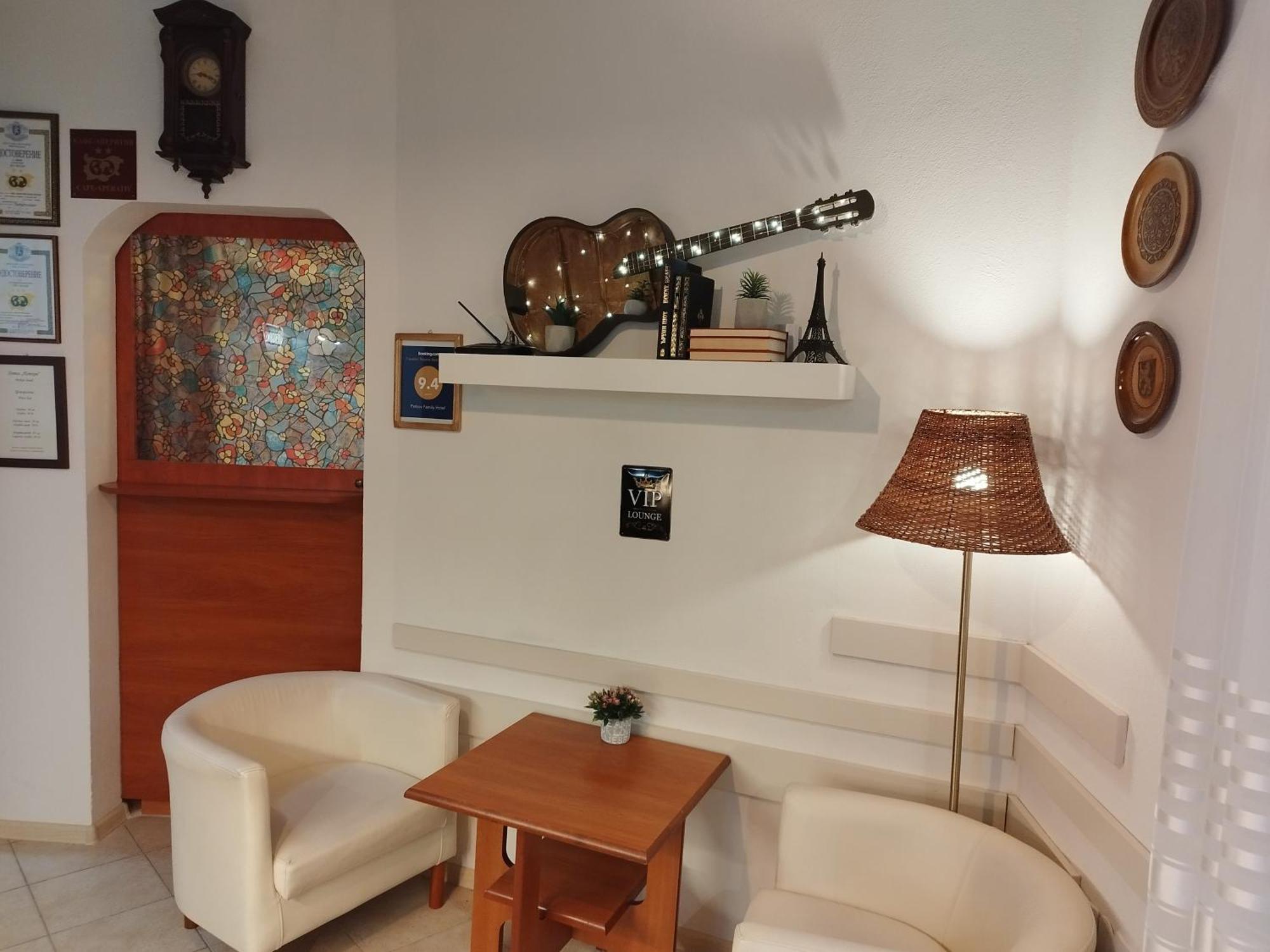 Petkov Family Hotel Blagoevgrad Eksteriør billede