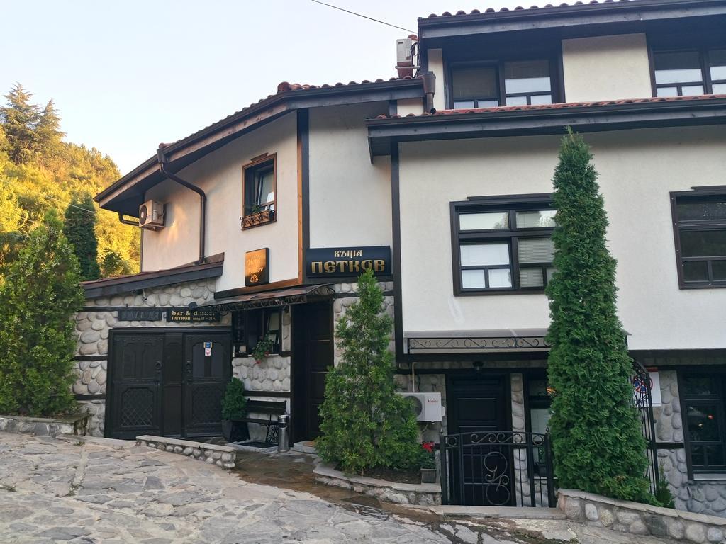 Petkov Family Hotel Blagoevgrad Eksteriør billede